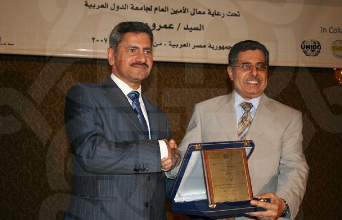 Made in Arab World Competition